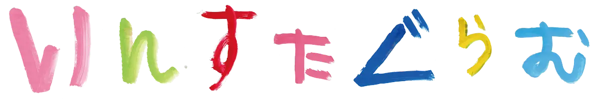Instagramタイトル画像